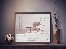 Daisy馨的ZCOOL廣告設計主頁——創意與視覺的完美融合