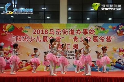 馬巒夏令營(yíng)完美結(jié)營(yíng) 文藝創(chuàng)作點(diǎn)亮童年夢(mèng)想