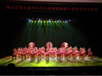 鼓樂飛揚(yáng)育音才，鏗鏘有力續(xù)輝煌——上佳市小學(xué)文藝匯演奪魁的育人啟示